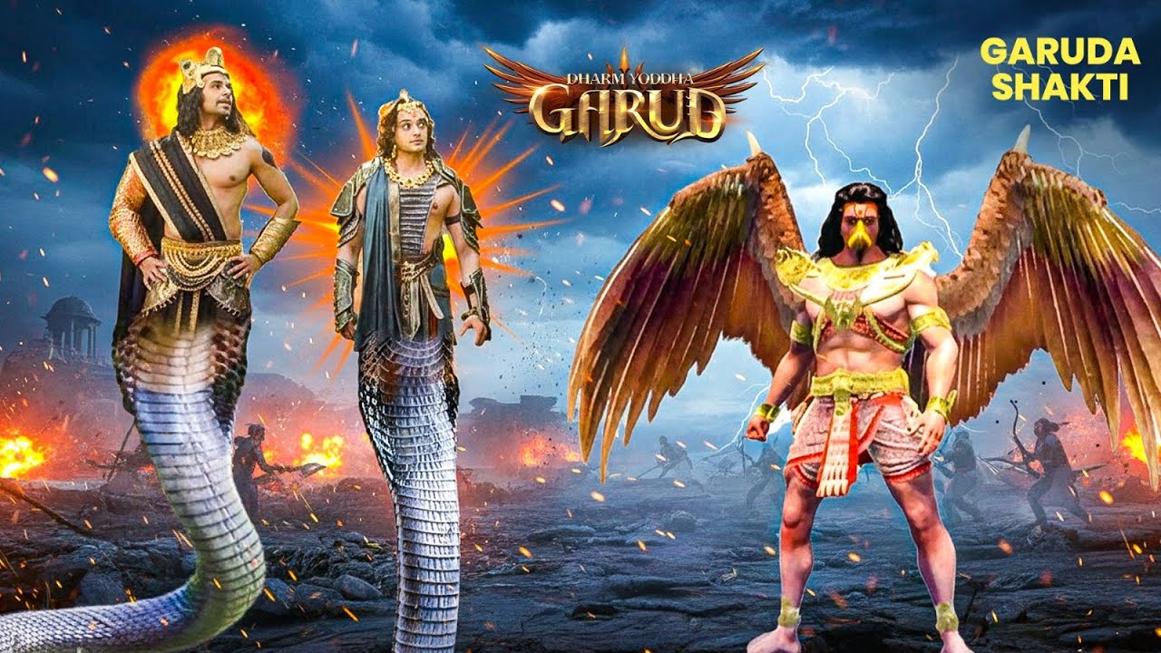 युद्ध के अंत में गरुड़ ने क्यों मांगी माफ़ी? | Dharm Yoddha Garud