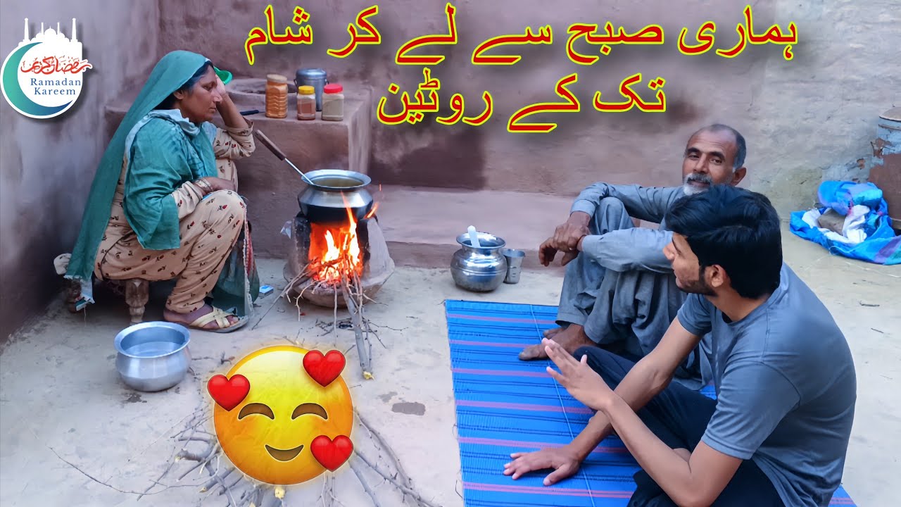 Our routine from morning to evening🥹||BILAL VILLAGE LIFE ☺️🍃