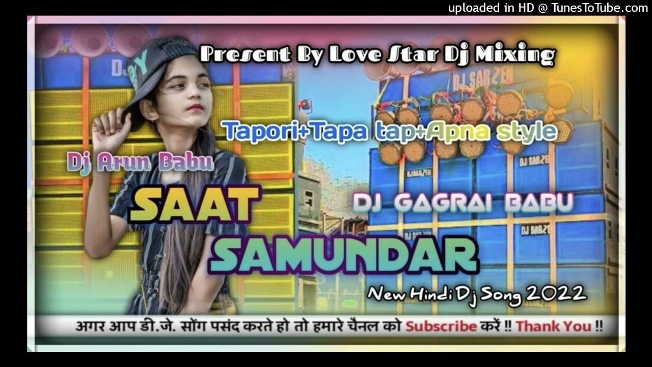 New Hindi Dj Song 2022 !! Tapa tap mix + Dehati style !! Dj Arun Babu chakradharpur