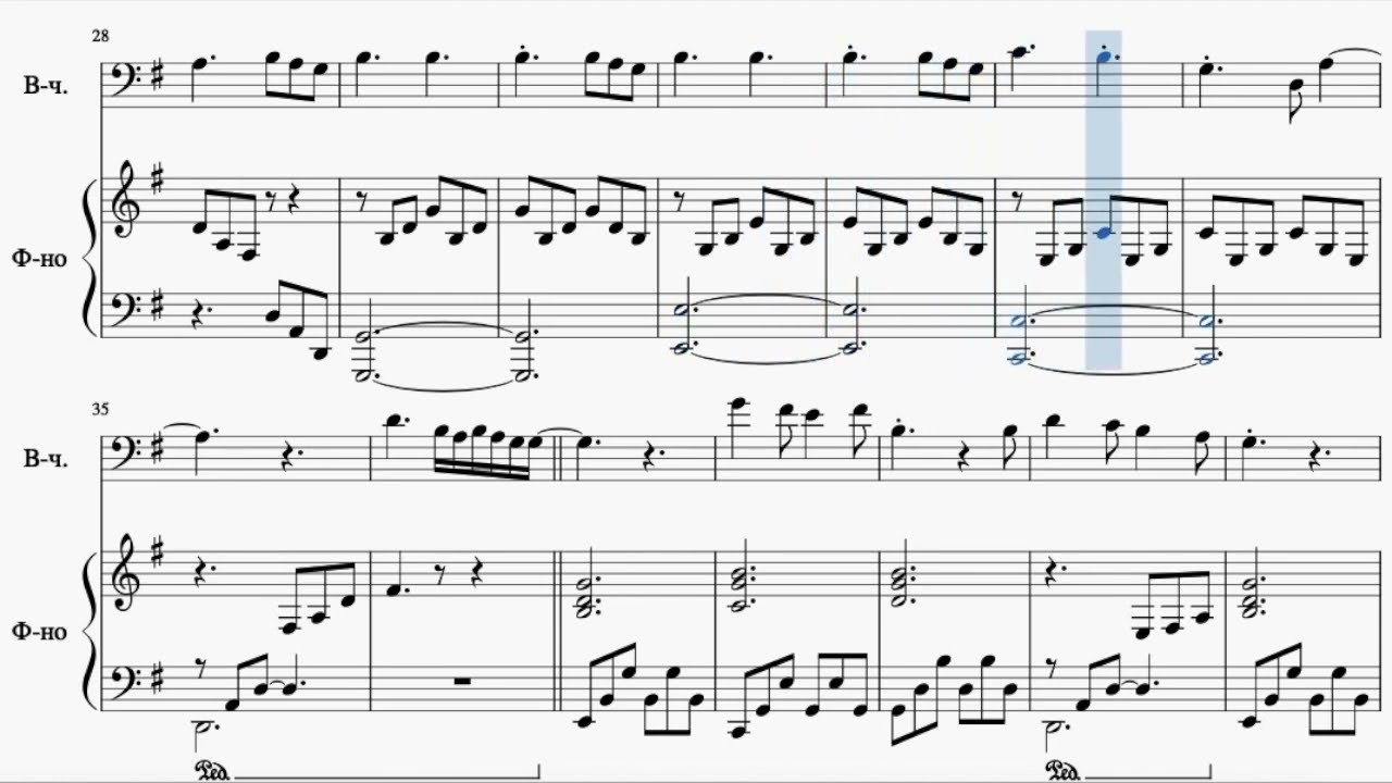 Perfect - Ed Sheeran for Cello and Piano (Sheet Music) #cello #piano #sheetmusic #edsheeran #perfect