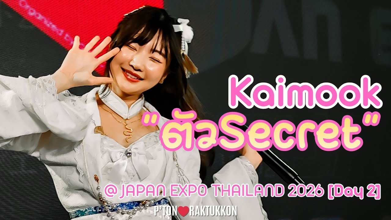 [FanCam] Kaimook “ตัว Secret” @ JAPAN EXPO THAILAND 2026 [Day 2]