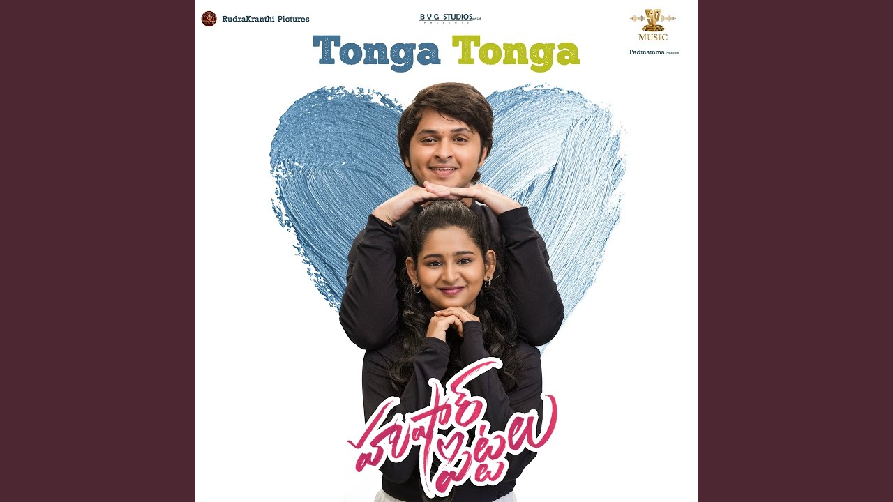 Tonga Tonga (- From 