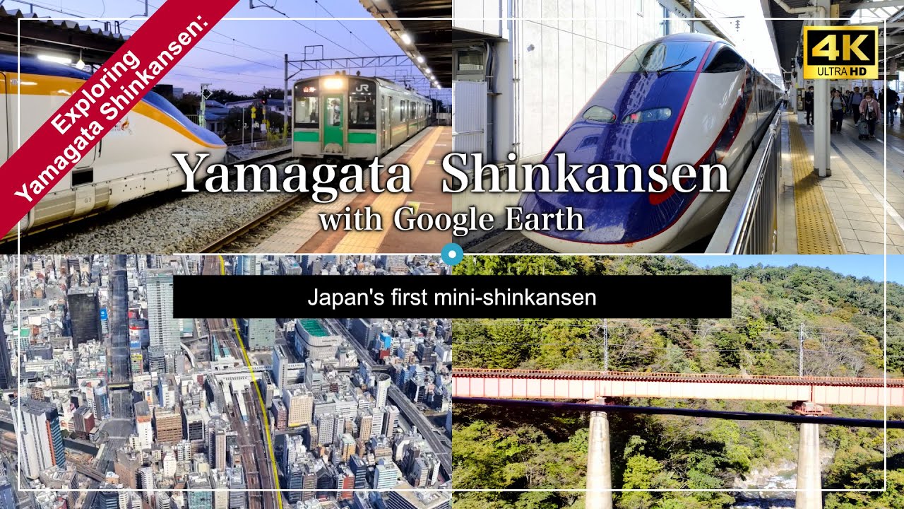 Yamagata Shinkansen | Japan's first mini-shinkansen