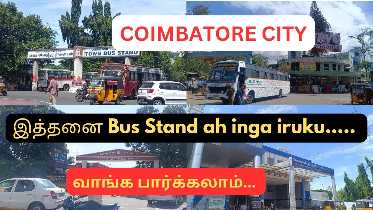 Bus stands in Coimbatore | இத்தனை பஸ் ஸ்டாண்ட் இருக்கா!...|@Travelling Trends #travel #busstand