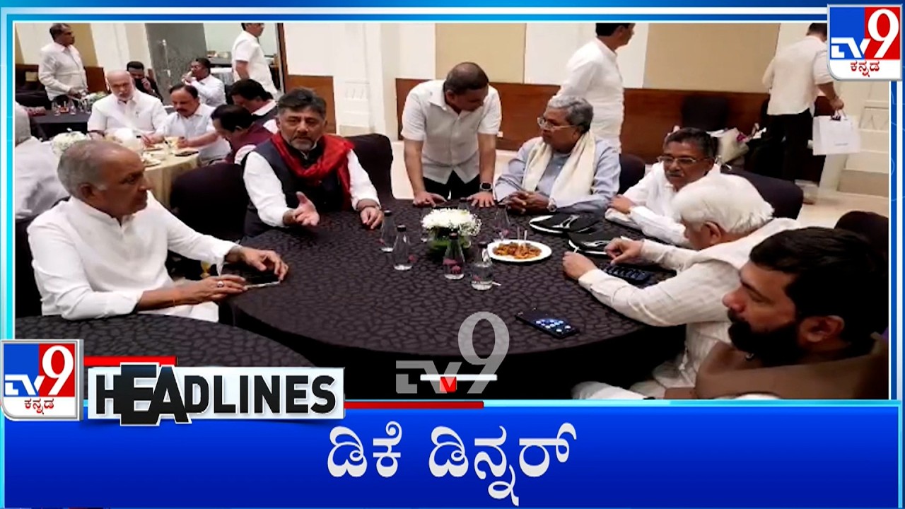 TV9 Kannada Headlines At 11PM (10-03-2026)
