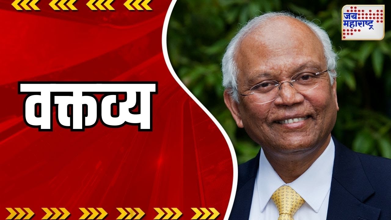 Dr. Raghunath Mashelkar । 'अणुऊर्जा, रिफायनरी प्रकल्प कोकणात व्हावेत' । Marathi News
