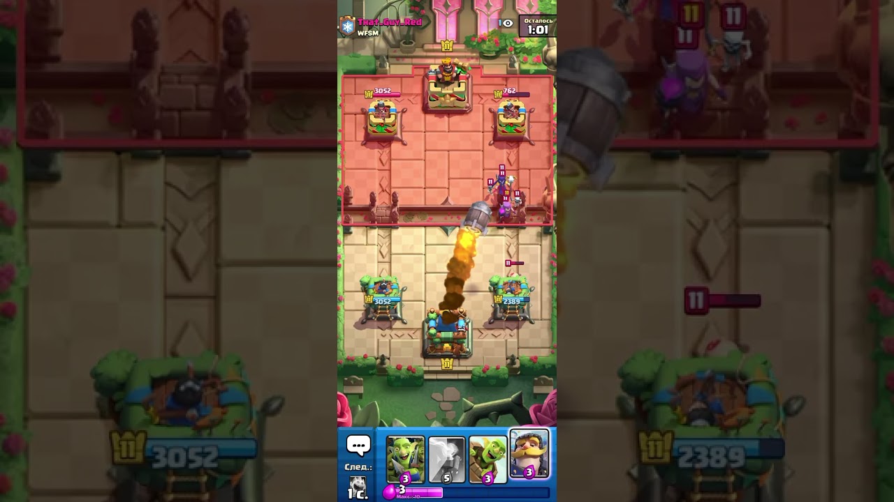 Попался спамер но я закамбэчел