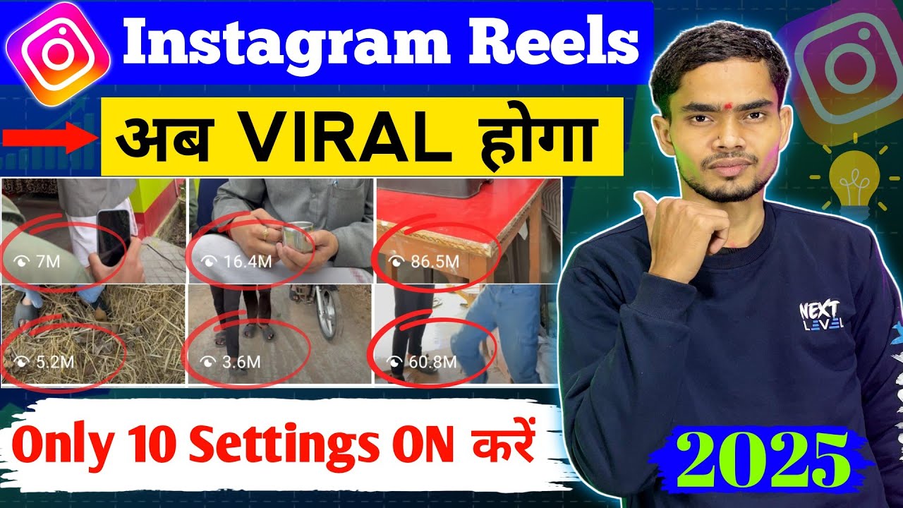 2025 में ये Instagram Setting’s ON करलो सब Reels Viral होगा ✅ | Instagram reels viral kaise kare 📌