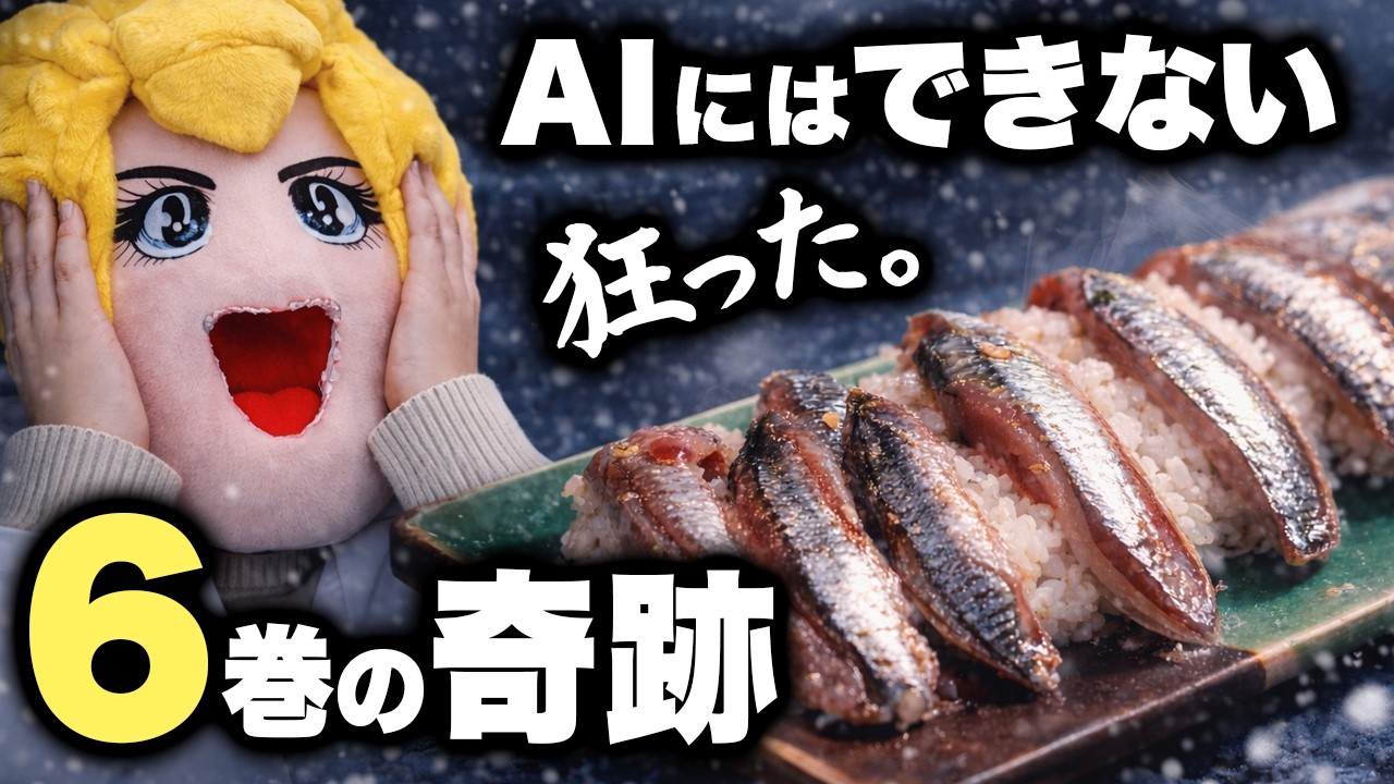 極寒北海道！釣って即！車中泊にぎり寿司🍣