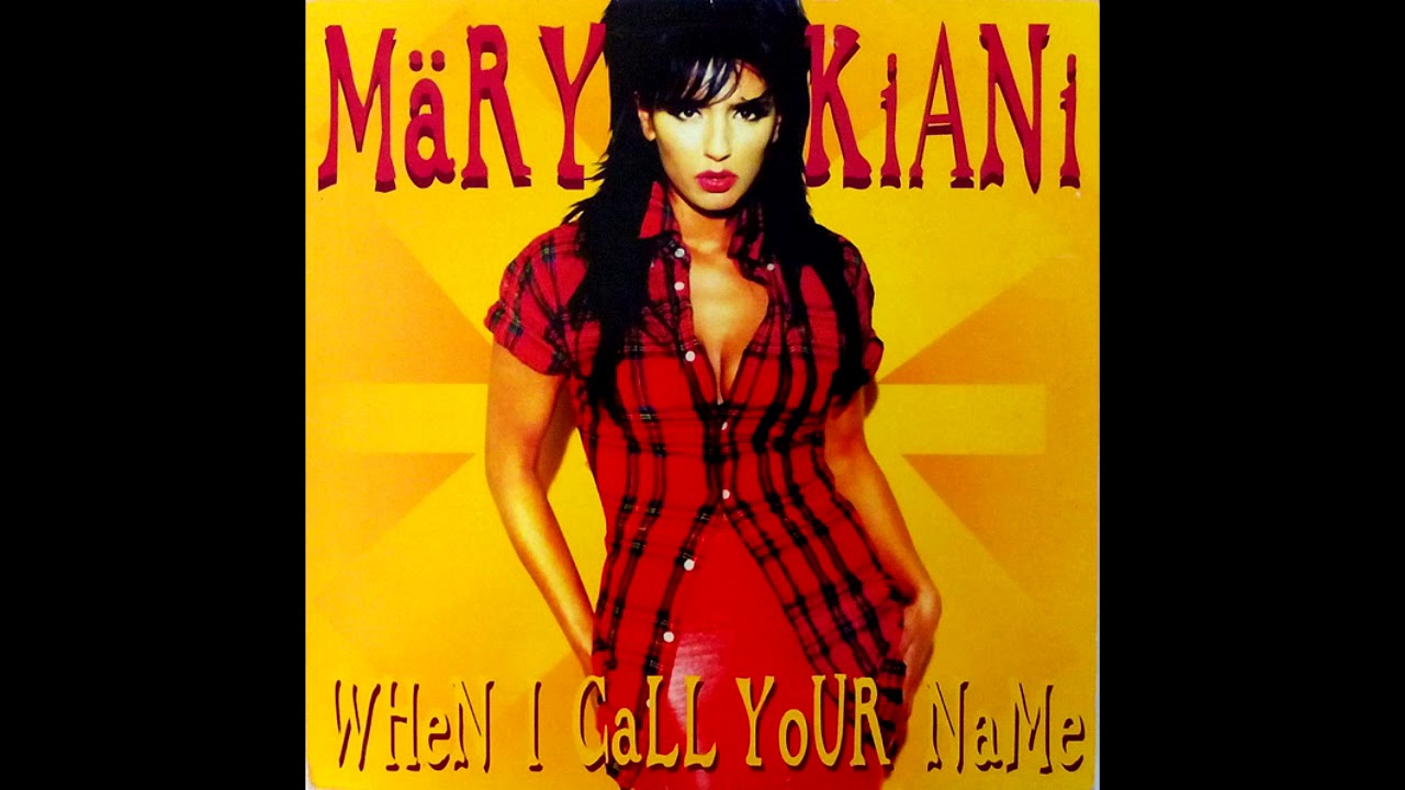 Märy Kiani – When I Call Your Name (Motiv8 Vocal Club Mix)