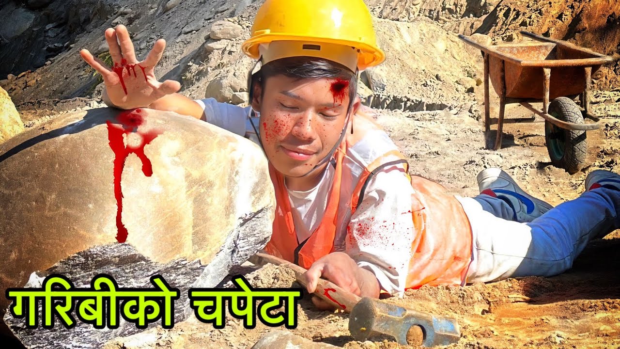 Garibi || Chhuman Tamang