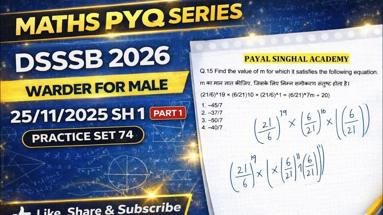 DSSSB MATHS | DSSSB PYQ | TARGET DSSSB 2026 | LECTURE-74 @payalsinghalacademy 