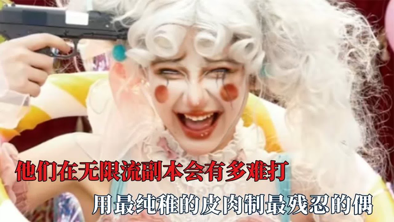 无限流里他们会有多难打，苗疆蛊王的傀儡双生子，等着成为作品吗