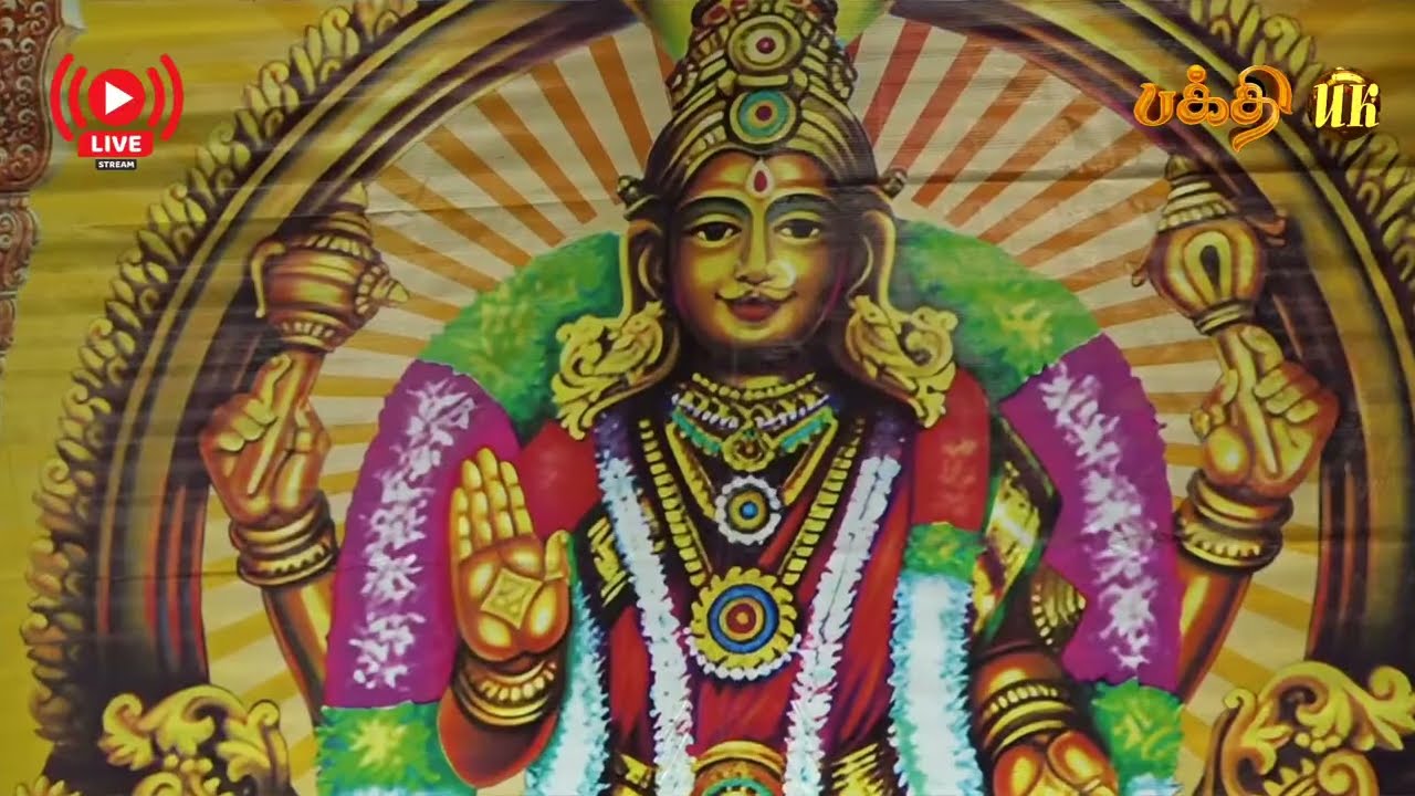 🔴LIVE London Enfield Nagapooshani Ampaal Temple 24/07/2025