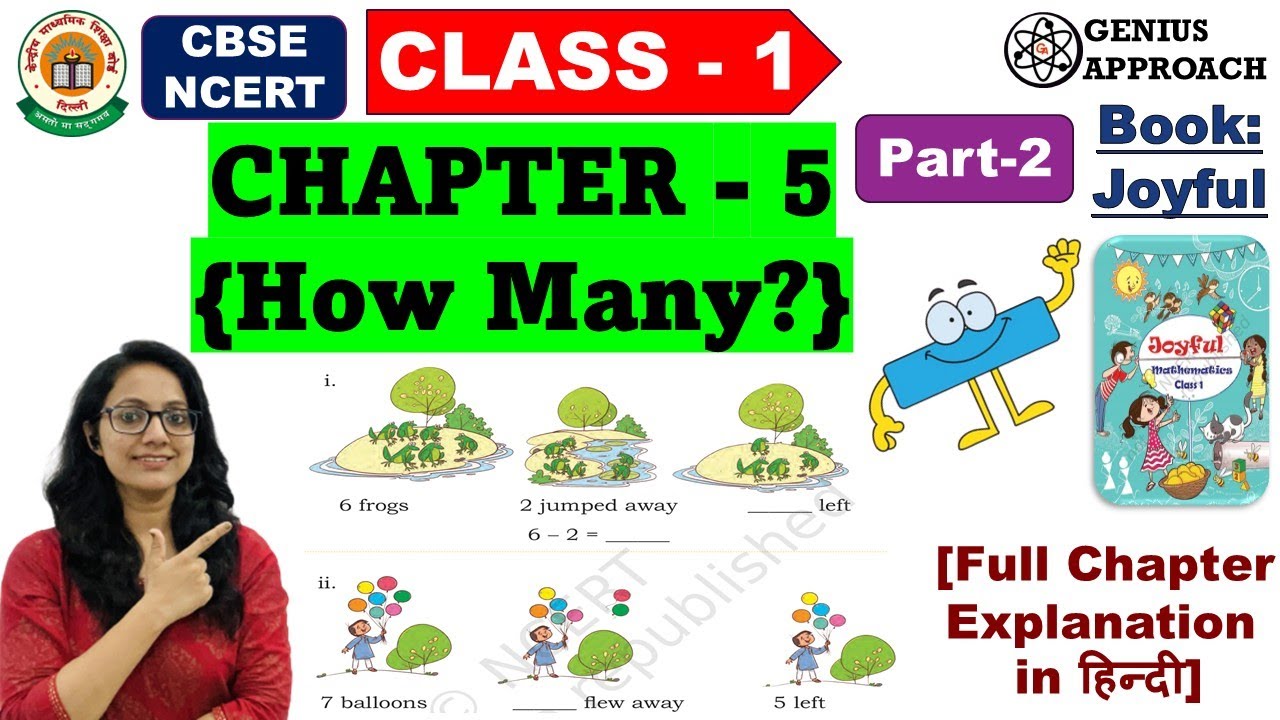 Class-1| NCERT | JOYFUL MATHEMATICS |CHAPTER -5 | HOW MANY ? 