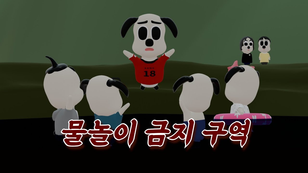 [미친동아리 특별편] 계곡으로 휴가간 썰 (매운탕먹방, 물놀이, 물귀신..?)