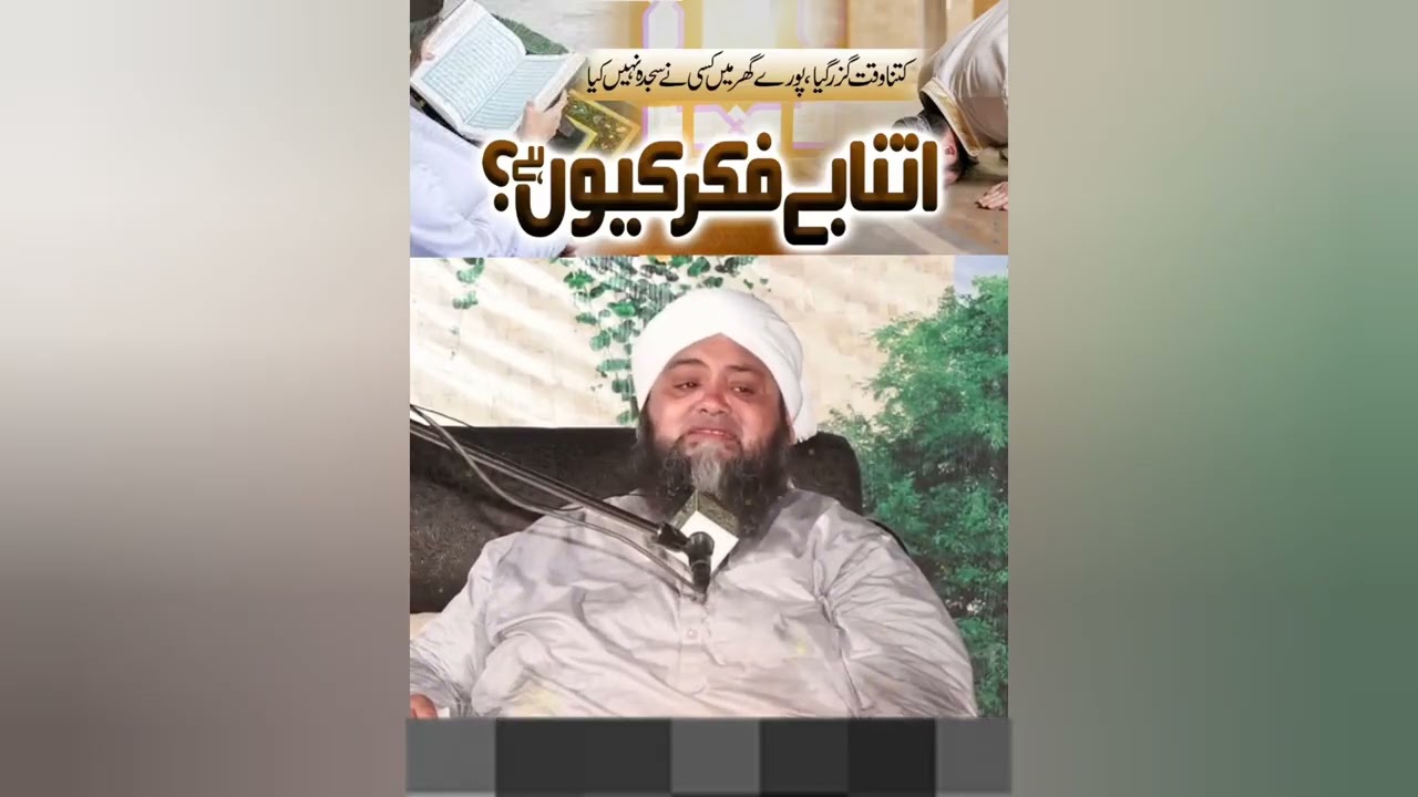 کتنا وقت گزر گیا اس بیان کو ضرور سنے Molana Abdul Hannan 