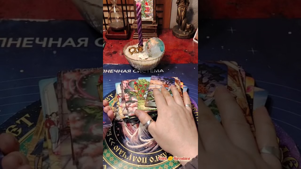 🔮Что в доме у врага?К чему быть готовым?💌🎁Советы и подарки ВС, ДР🌳