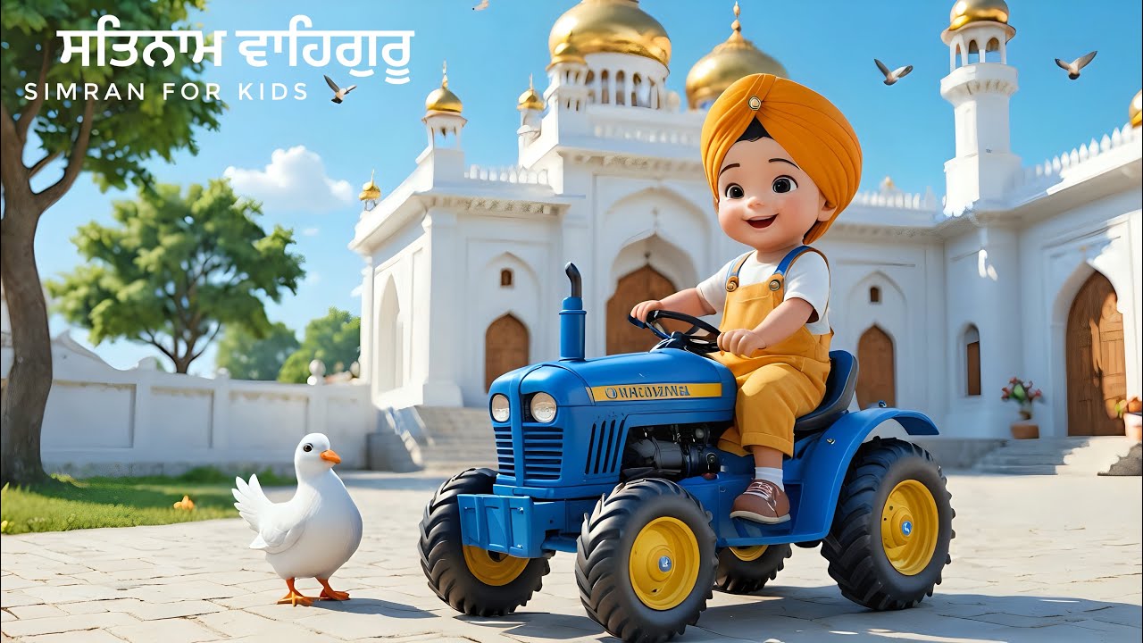 Satnam Waheguru (ਸਤਨਾਮ ਵਾਹਿਗੁਰੂ) Simran for Babies & Kids | Soft & Peaceful Gurbani Music