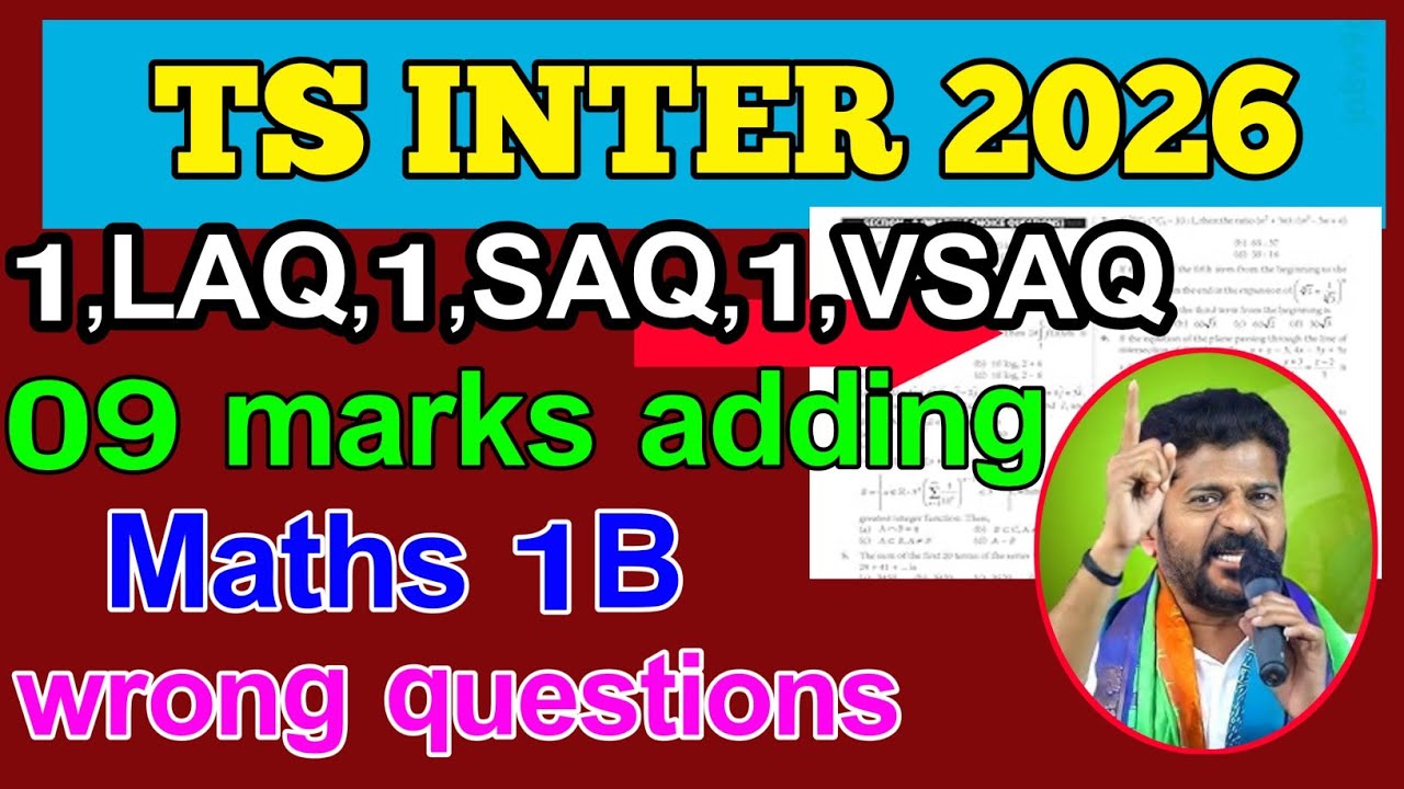 ts inter maths 1B marks adding|09 marks govt announced #interresults 