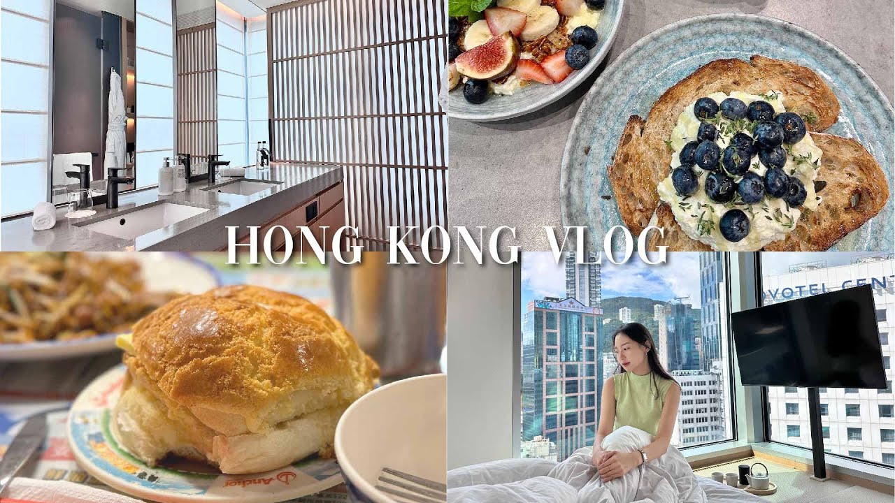 香港VLOGl住到超喜歡的高CP值飯店|CELINE後背包開箱|金華冰聽|華姐清湯腩|MOTT 32|香港真的太好吃!!!