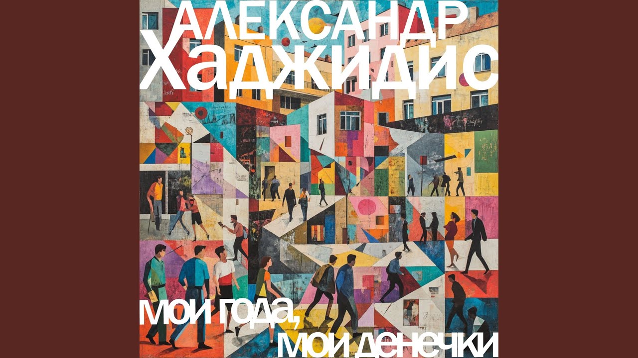 Маргарита