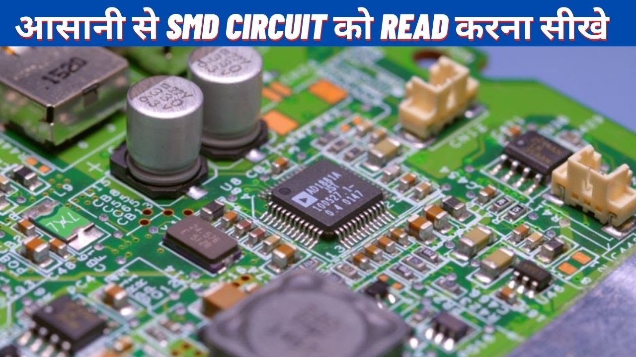 Easy way to read Electronics Circuit with SMD Components