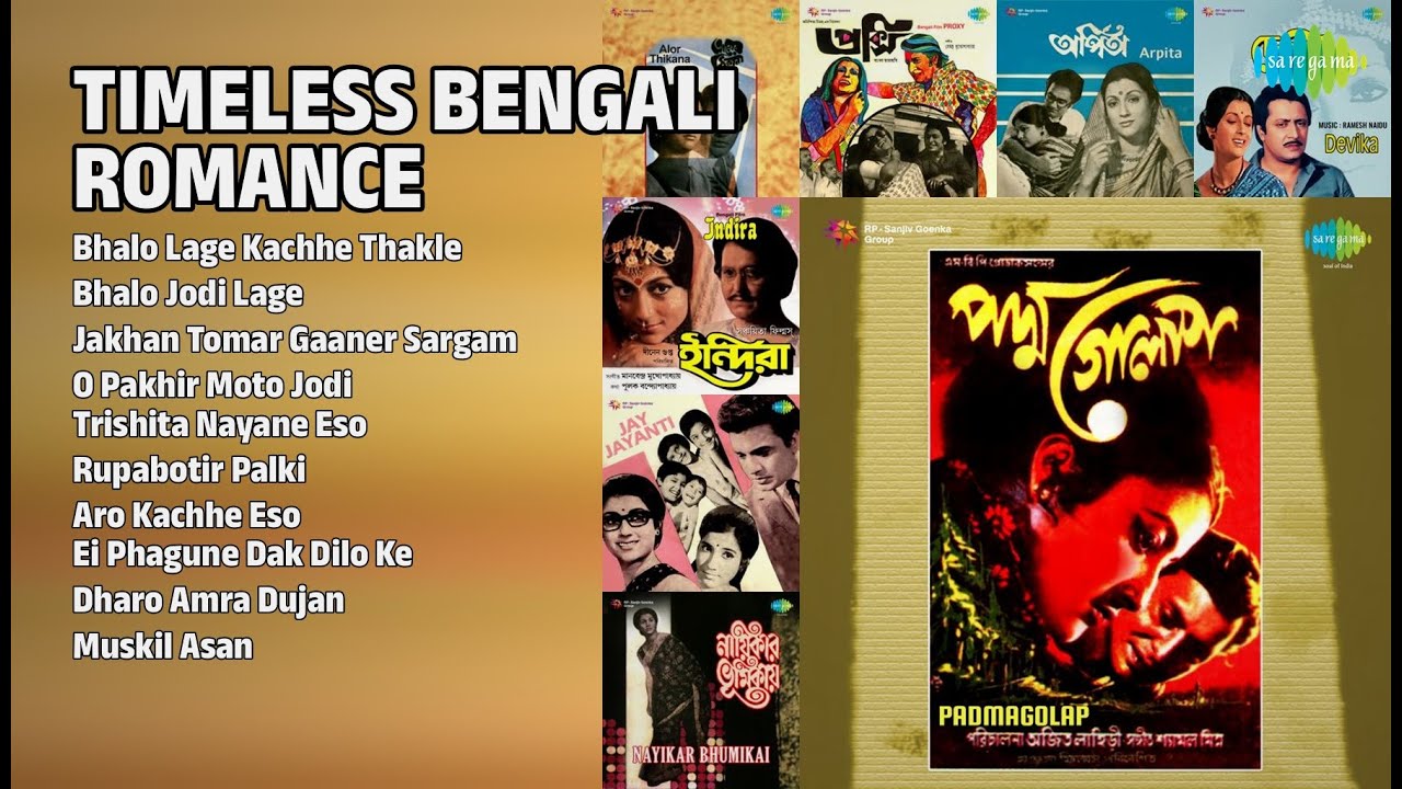 সোনালী দিনের গান | Sandhya Mukherjee Songs | Bhalo Lage Kachhe Thakle | Bhalo Jodi Lage