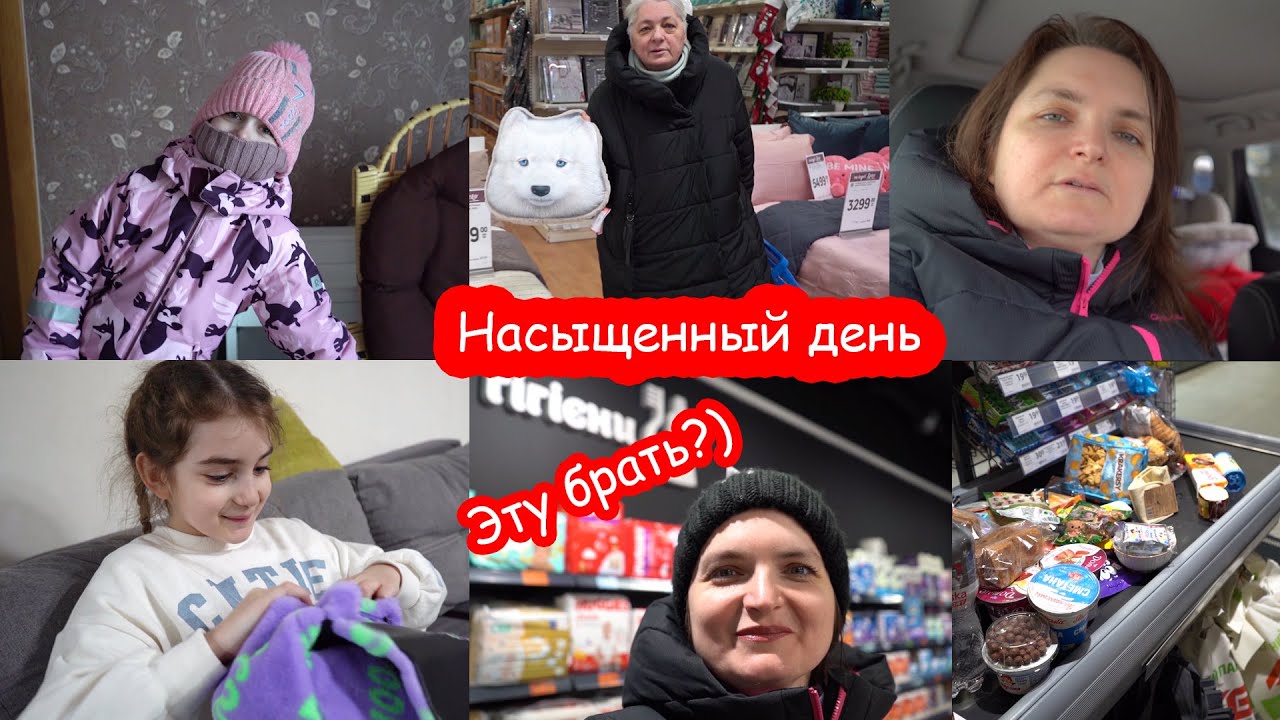 VLOG Как Алиса готовит в школе. Купили подарки на день св  Валентина