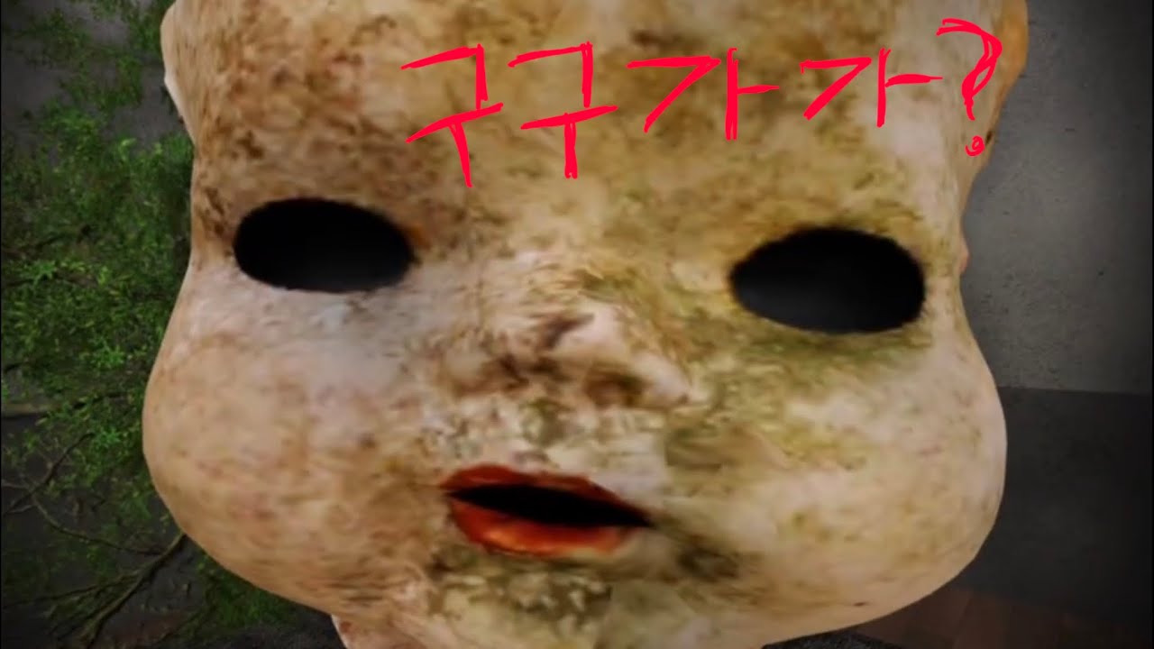 로블록스 이렇게 무서운겜은 처음봄 ㄷㄷ(공포게임)