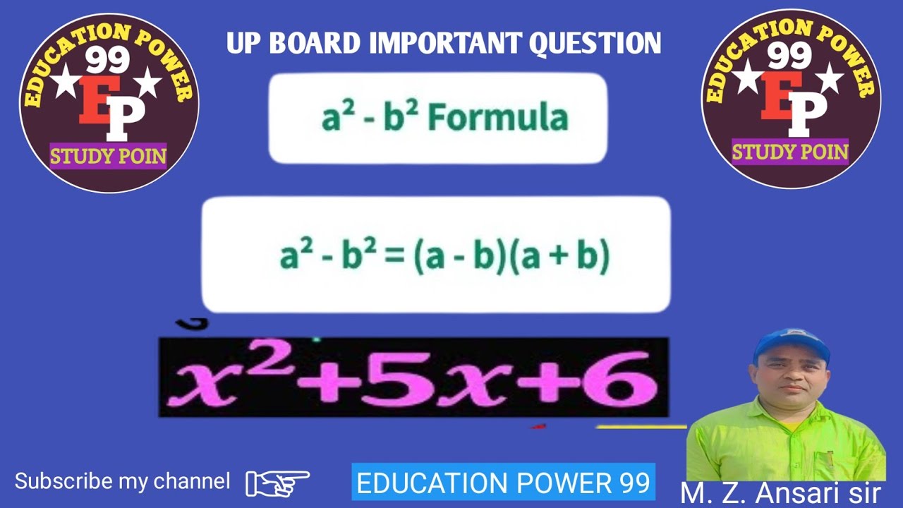 Math, गुणनखण्ड, class7th, 8th, 9th, 10th