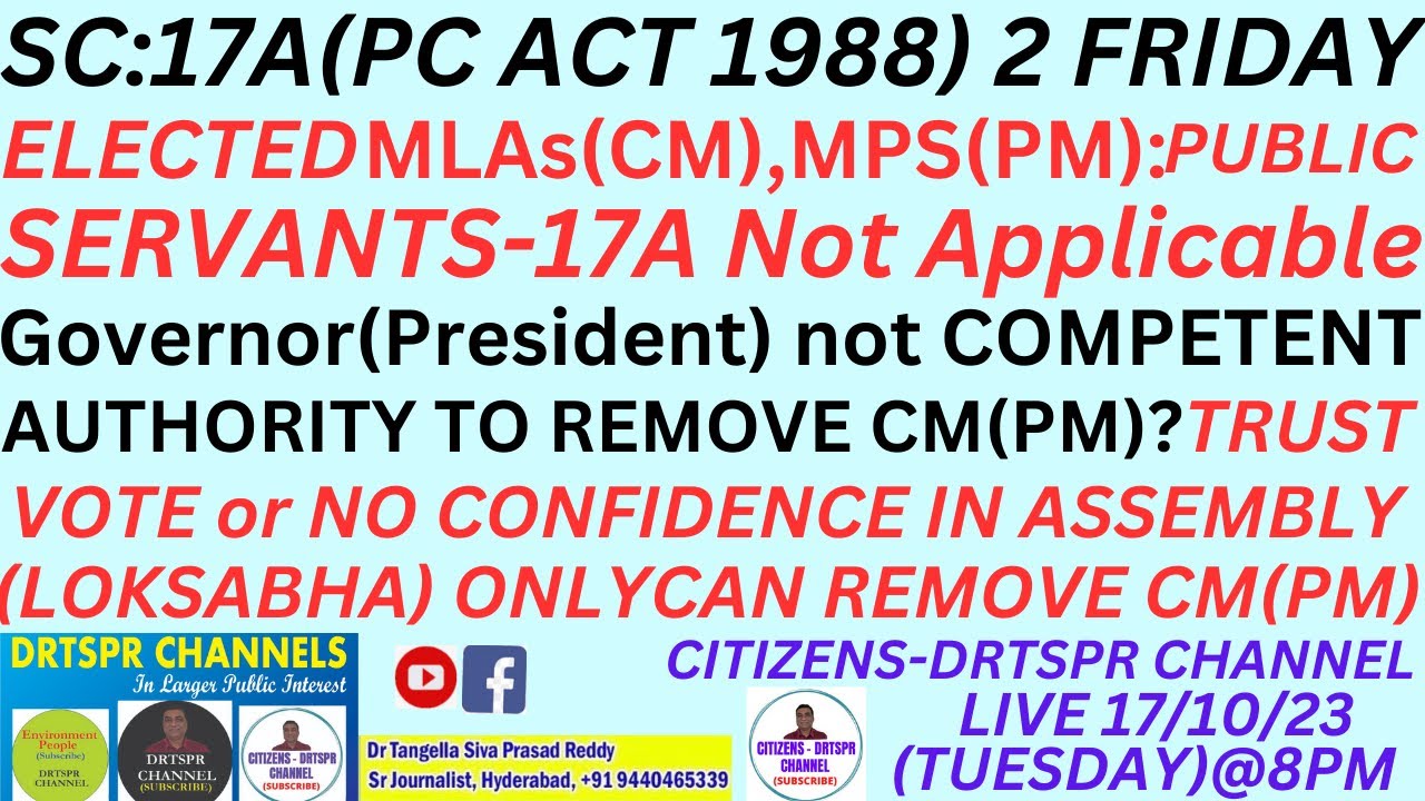 17A(PC ACT 1988)Postponed 2 FRIDAY:ELECTED MLAs(CM),PUBLIC SERVANTS-17A NOT APPLICABLE?Governor