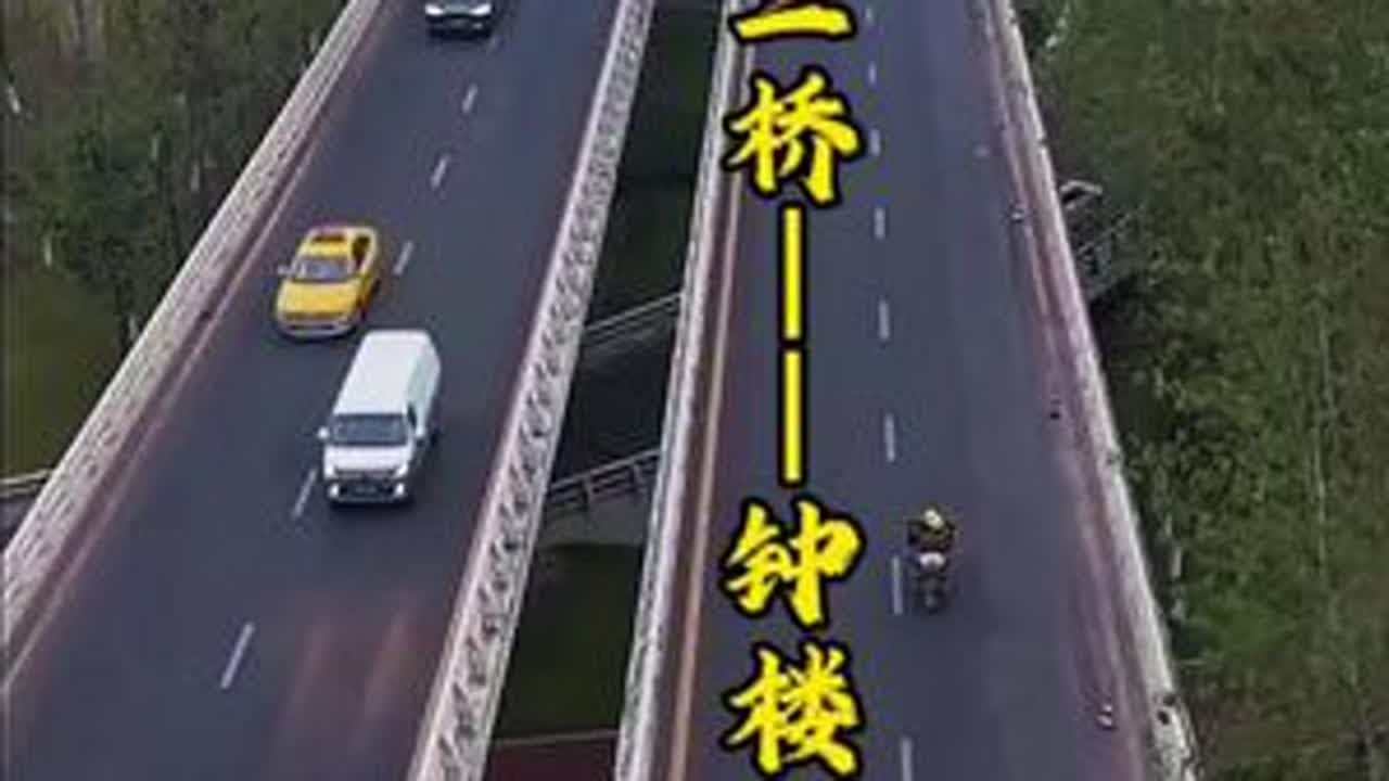 下班时段车流涌动的三桥至钟楼的沿途航拍视频，视频有点长3分39秒，