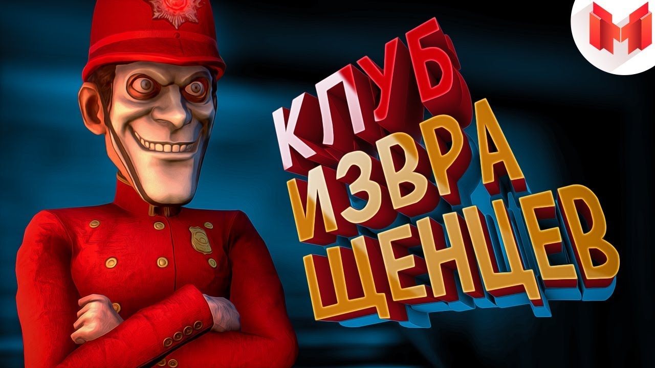 We Happy Few 