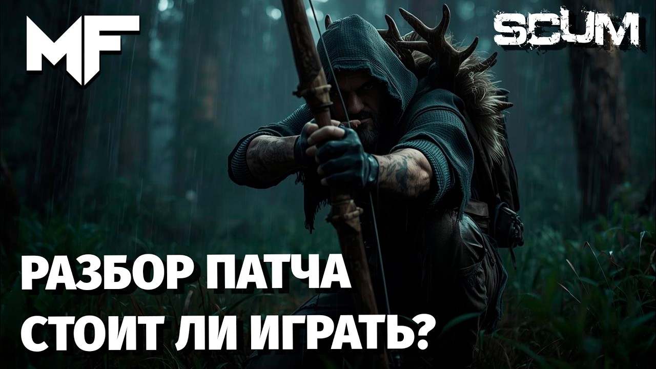 Is This the Best SCUM Update? Into the Wild Review