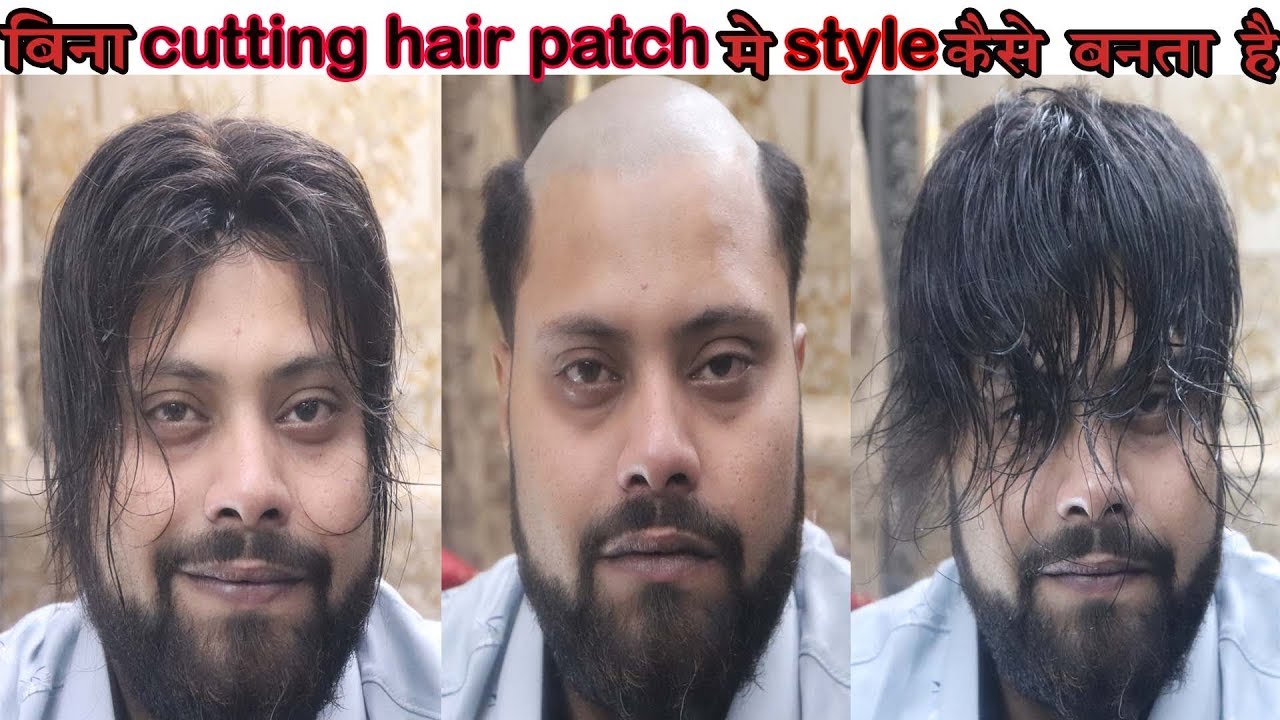Without cutting | hair patch style | for men | by Abdul Rahman delhi hair fixing.