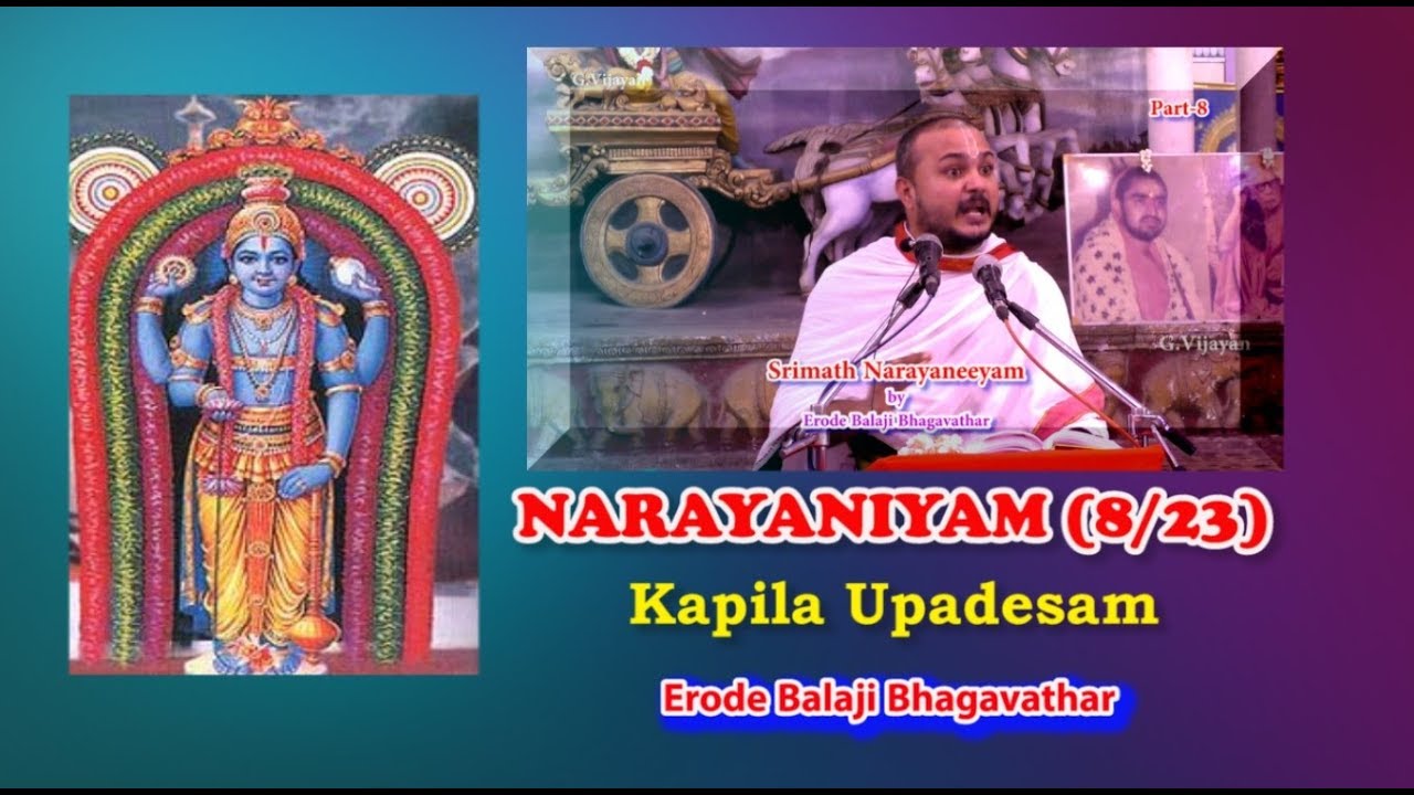 Narayaniyam 8/23 | Kapila Upadesam | Nara Narayana Avatharam | நாராயணீயம் | Erode Balaji Bhagavathar