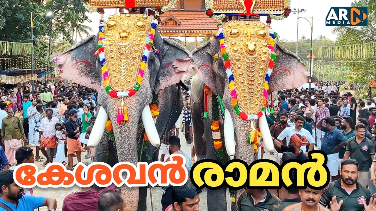 Thechikottukavu Ramachandran vs Puthuppally Kesavan 2025 Mathikunnu Vela