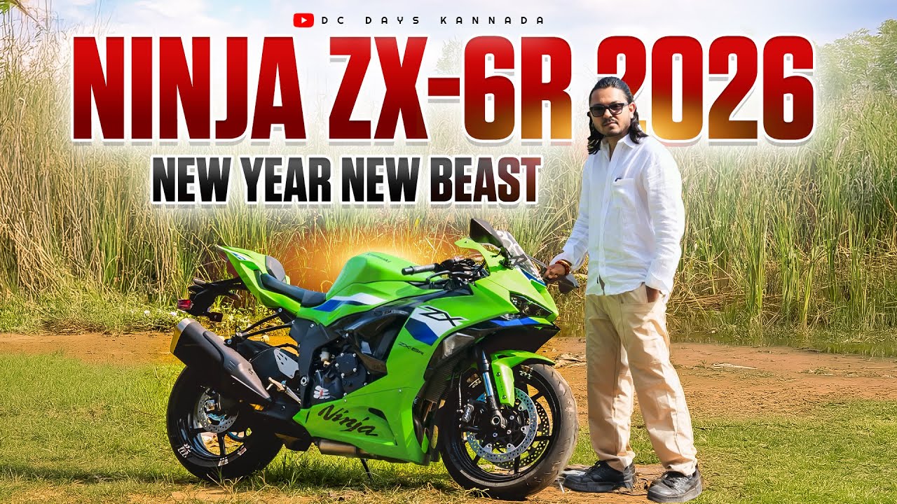 ನಮ್ಮ4th ಸೂಪರ್ ಬೈಕ್  🤯| 2026 KAWASAKI ZX-6R ❤️‍🔥 | ಮಿಂಚು ⚡️| DC DAYS KANNADA