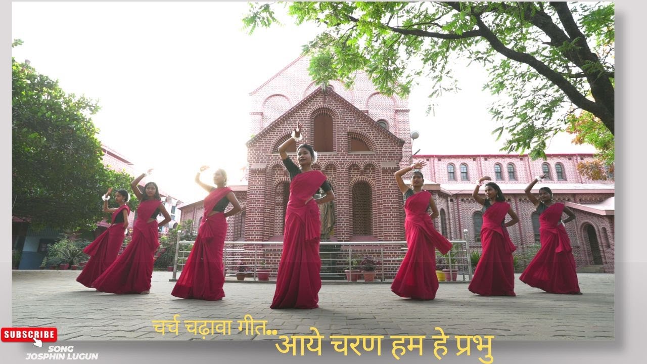 आये चरण हम हे प्रभु  (चढ़ावा गीत  )