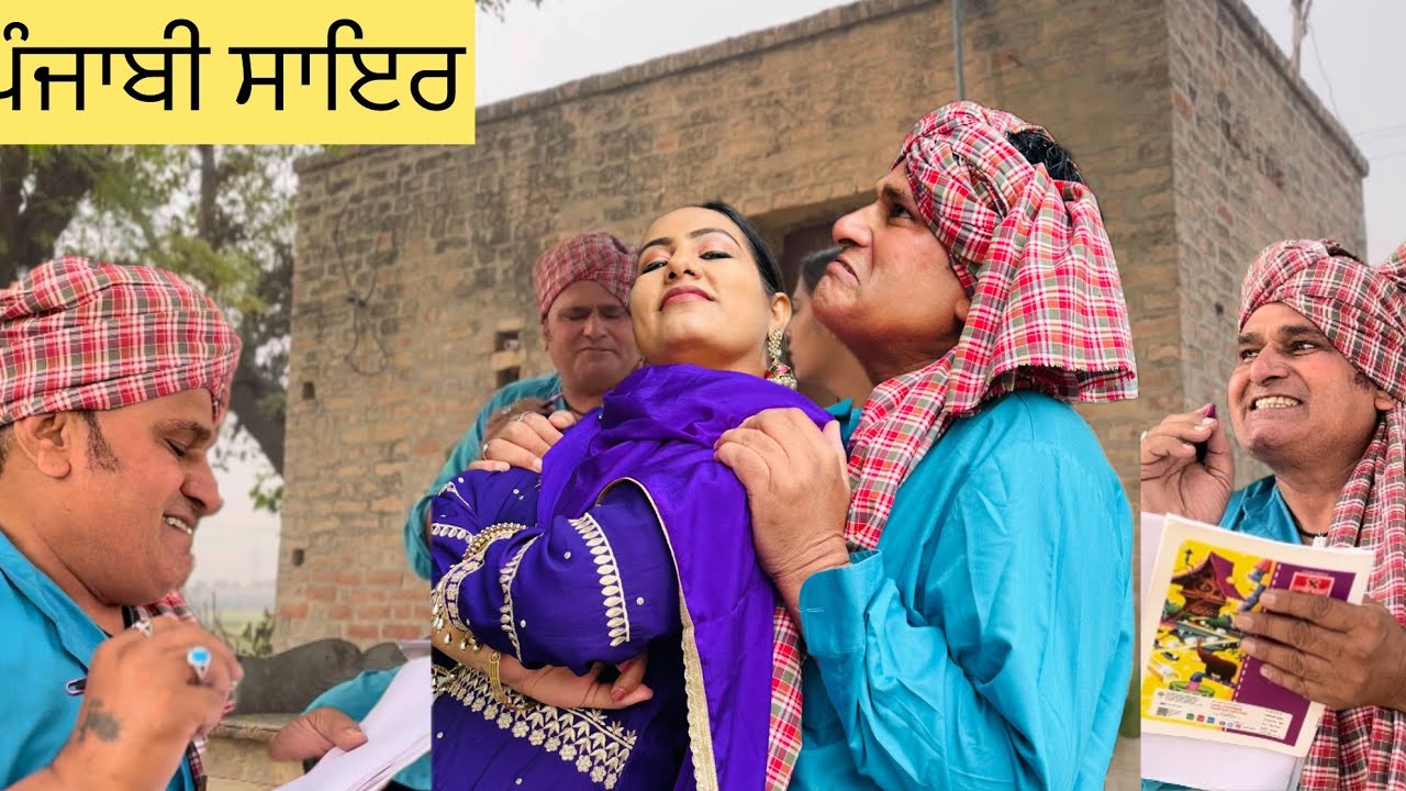 ਭਾਨਾ ਬਣਿਆ ਗੀਤਕਾਰ Bhana Bhaguada jaspreet bhuto