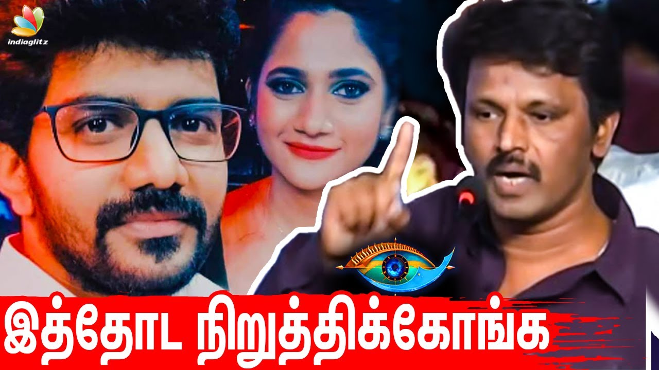 மன்னிப்பு கேட்ட சேரன் |  Cheran Reply to Kavin Losliya Army | Bigg Boss 3 Tamil