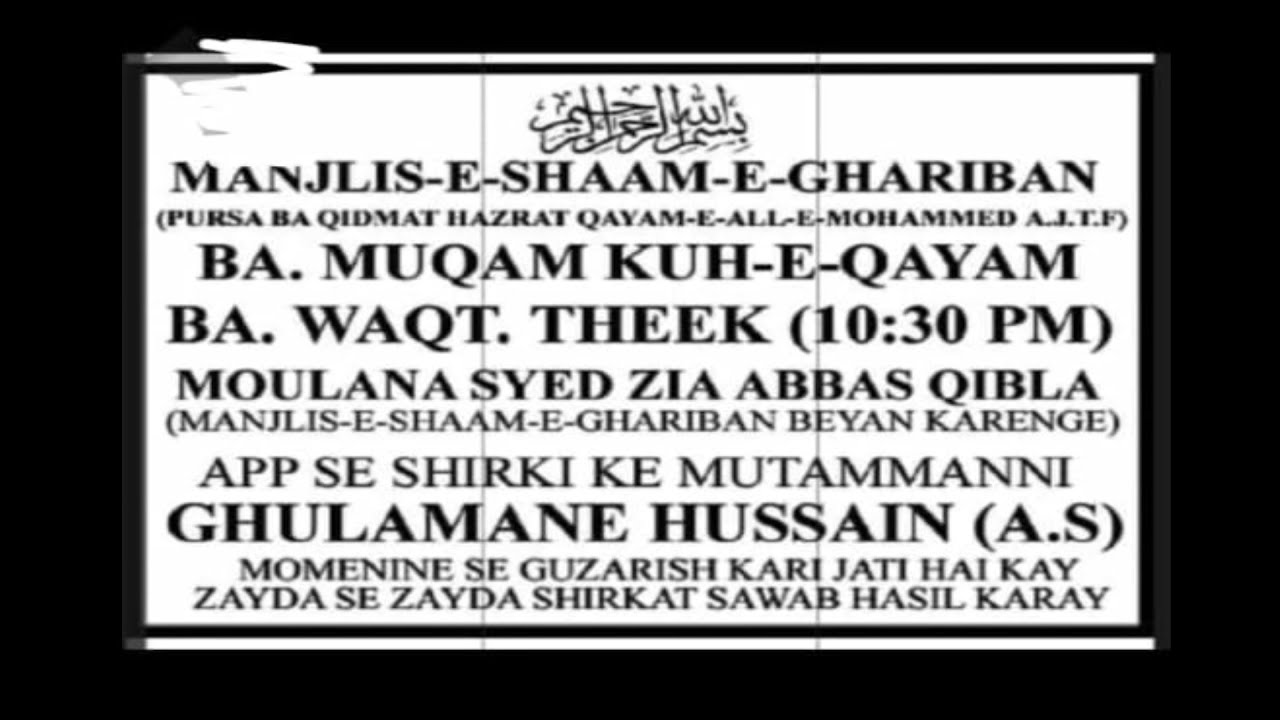 LIVE | 10th Muharram Shame Ghariban Majlis From Kohe Qayam | 1443-2021 | Minjanib Ghulamane Hussain