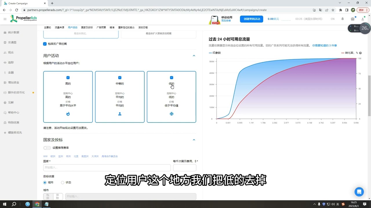 popads弹窗平台的替代品，几分钟学会联盟平台更认可的螺旋桨弹窗平台设置