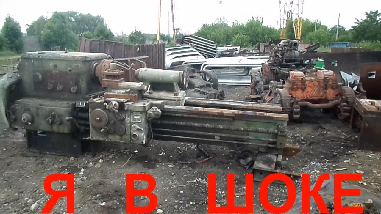 ВЫ ТОЛЬКО ПОСМОТРИТЕ ЧТО СДАЛИ В МЕТАЛЛОЛОМ   #металлолом    .