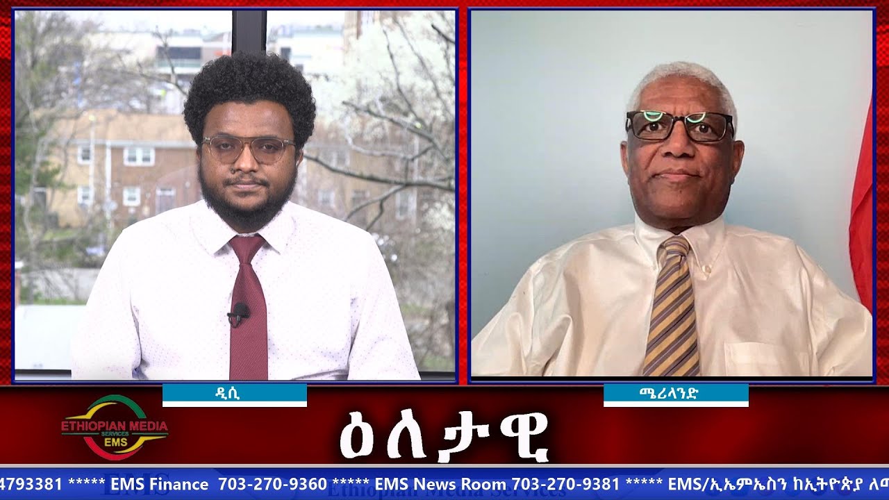 EMS Eletawi Fri 15 Mar 2024