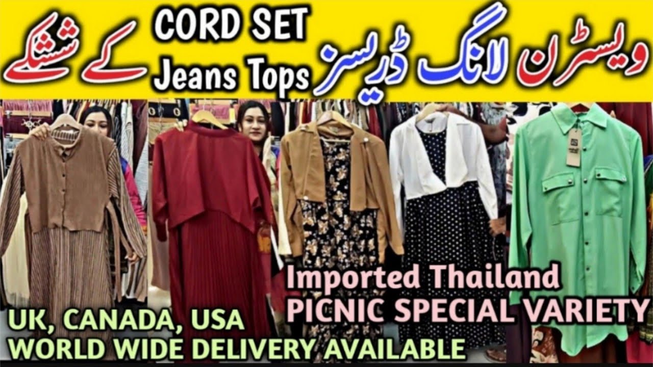 Winter Offer‼️Stylish Western Dress 🎊 Winter sweater | Co-ord sets | Maxi dress | Jackets collection