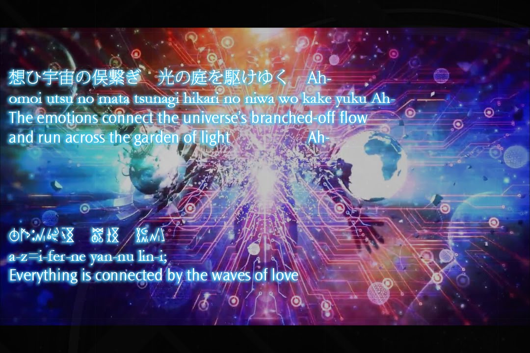 -v0.02- English) 謳無き丘へ-Harmonics Pre=Ciel- (Ar nosurge)