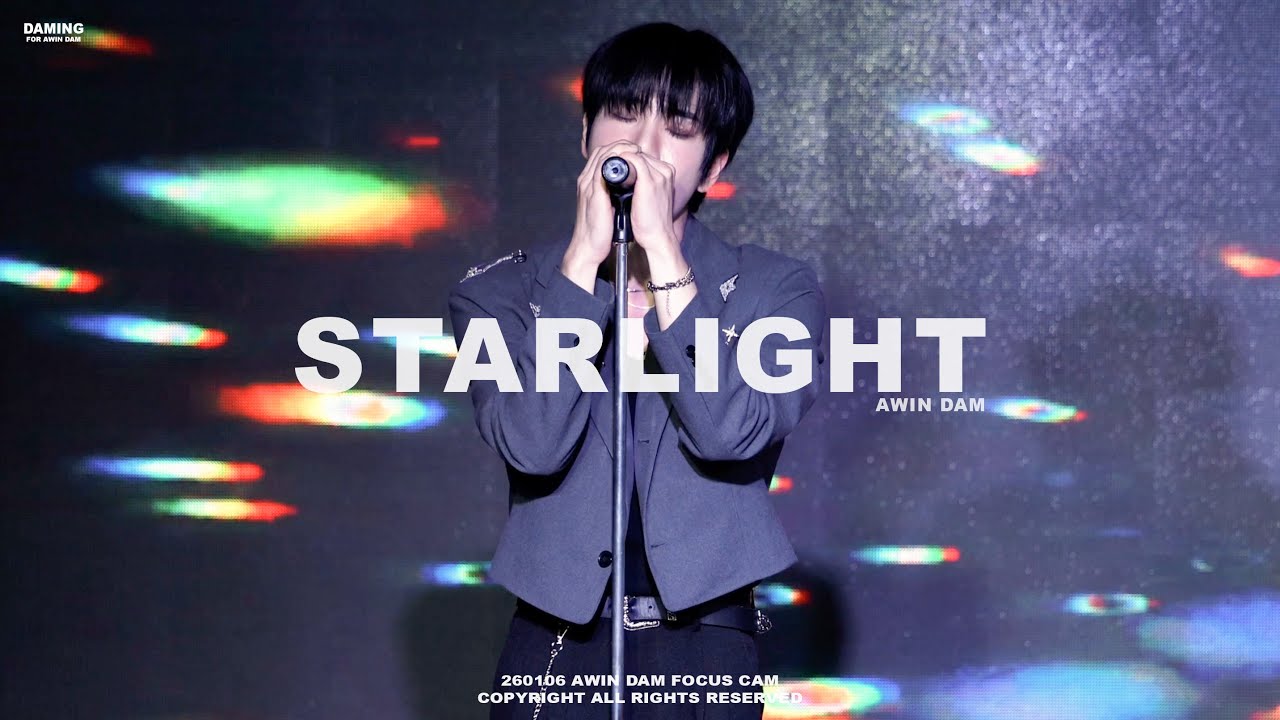 [4K 60P] 260106 AWIN 담 직캠 DAM FOCUS - STARLIGHT