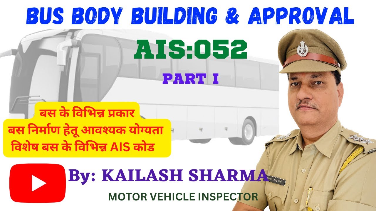 Bus Body Building and Approval Part 1 / AIS-052 / Bus Body Construction / Bus Body Code